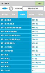 临潼中央空调维修电话是多少